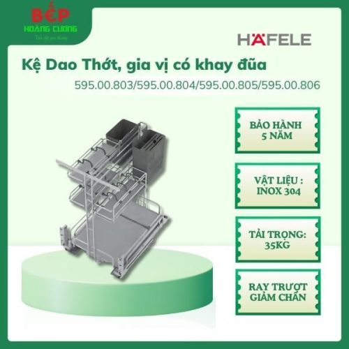 Rổ gia vị dao thớt Hafele Omero 595.00.805 Rộng 400mm - sơn phủ nano